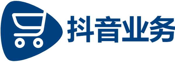 0.1元一万赞平台快,DY在线业务秒单平台24小时,dy低价下单平台秒到